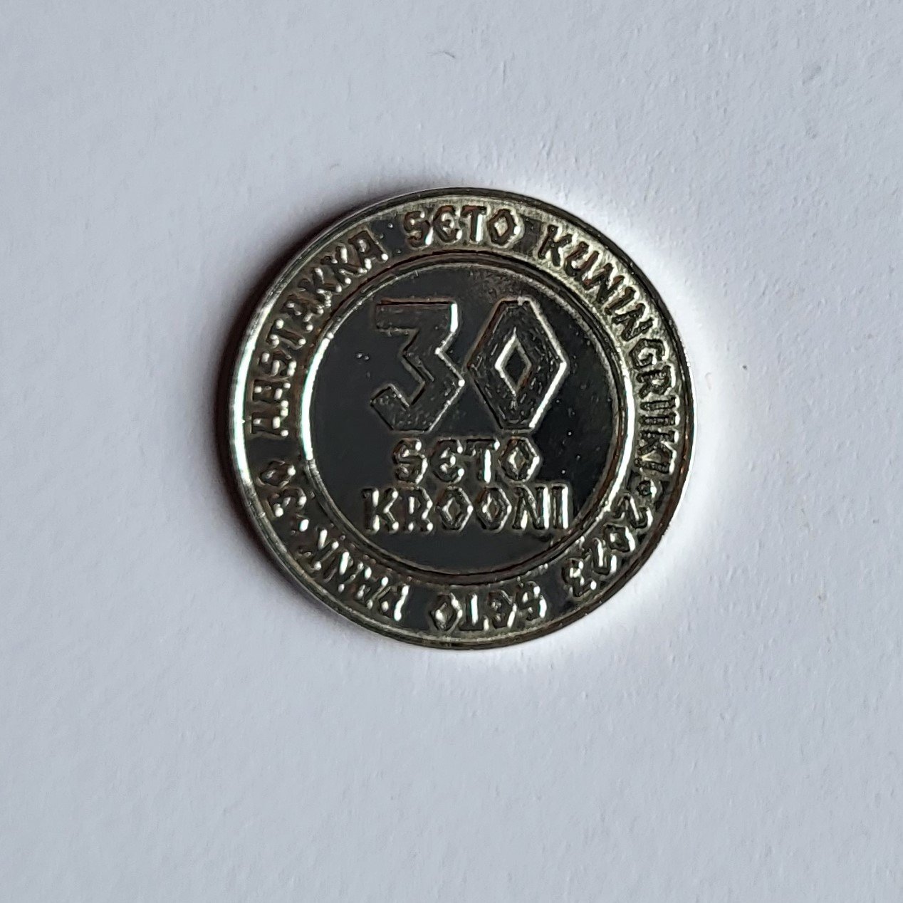 30 kroonine münt – esikülg